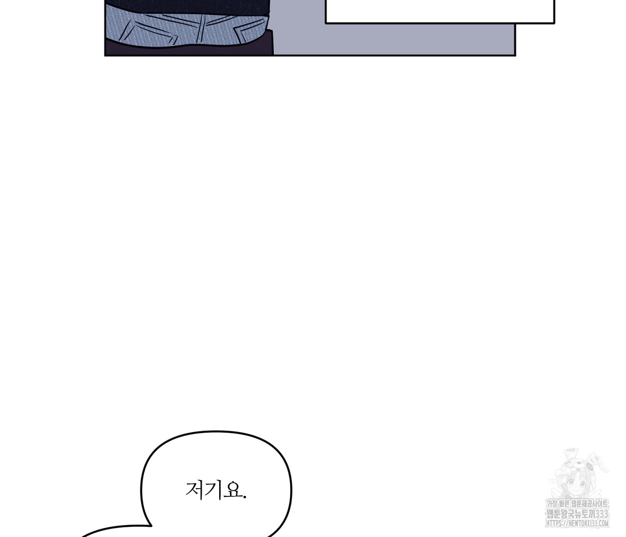 스파클링 베이비 16화 - 웹툰 이미지 129