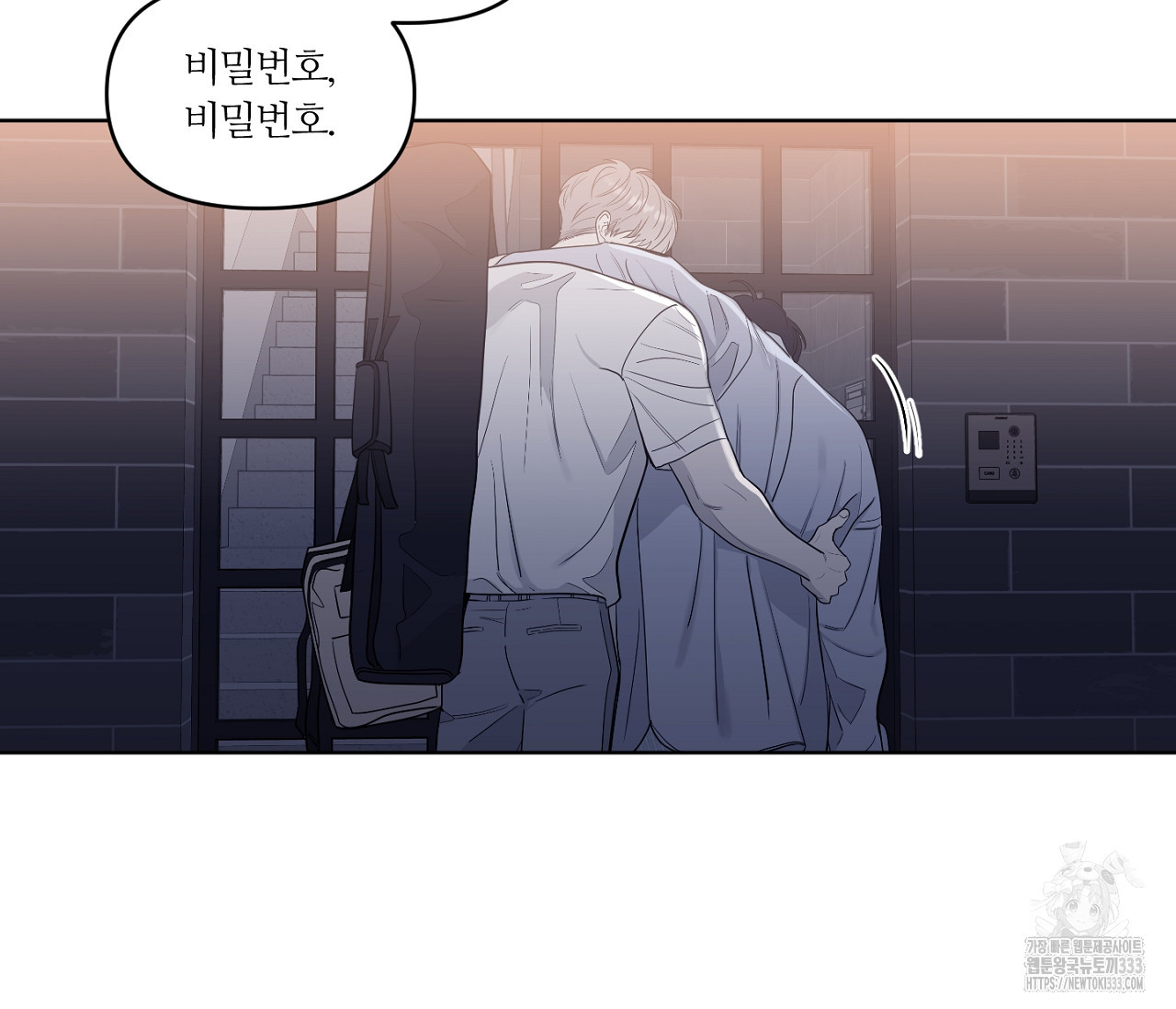 스파클링 베이비 16화 - 웹툰 이미지 130