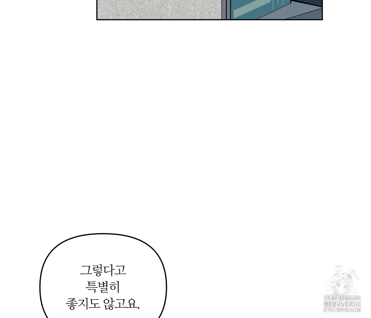 스파클링 베이비 19화 - 웹툰 이미지 19