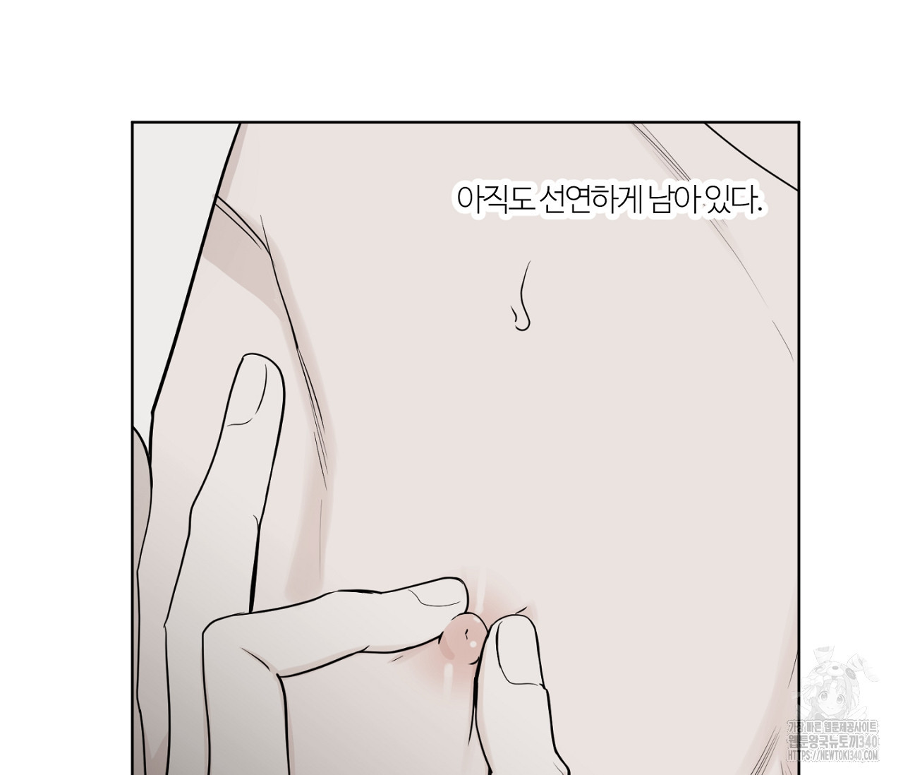 스파클링 베이비 19화 - 웹툰 이미지 119