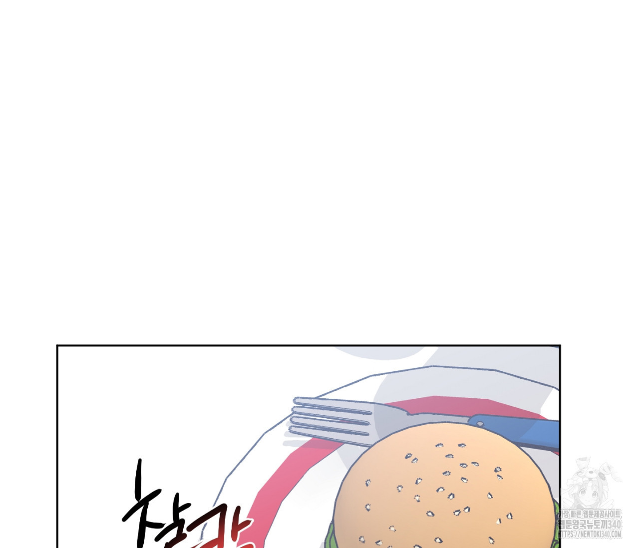 스파클링 베이비 19화 - 웹툰 이미지 166