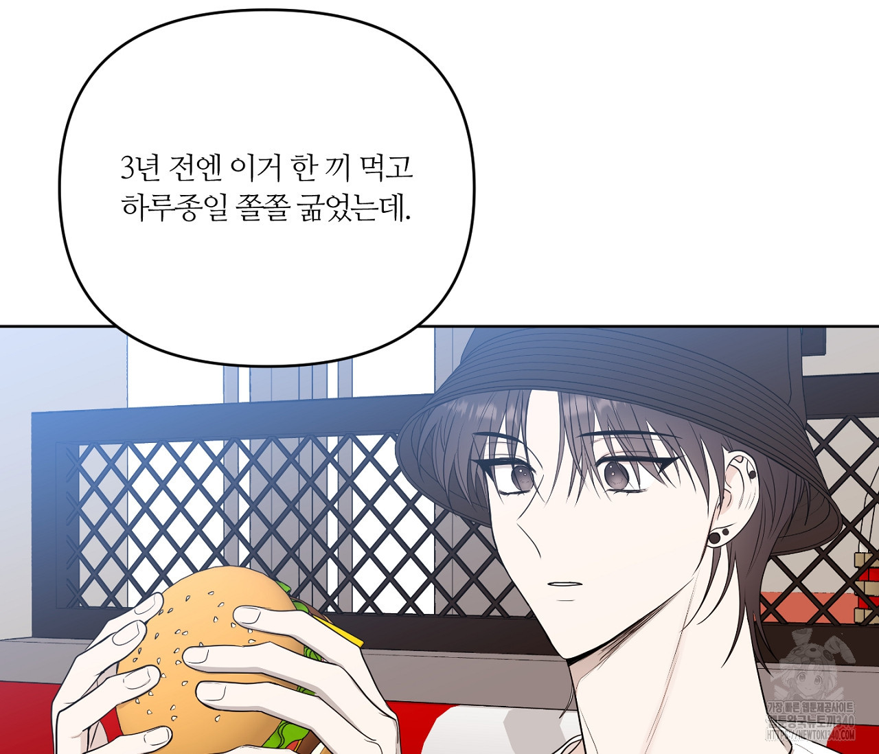 스파클링 베이비 19화 - 웹툰 이미지 171