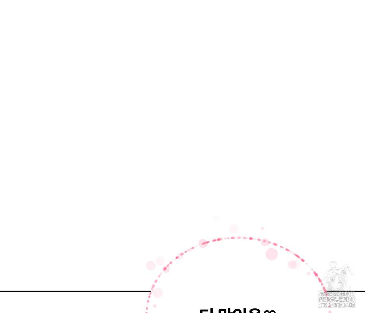 스파클링 베이비 19화 - 웹툰 이미지 175