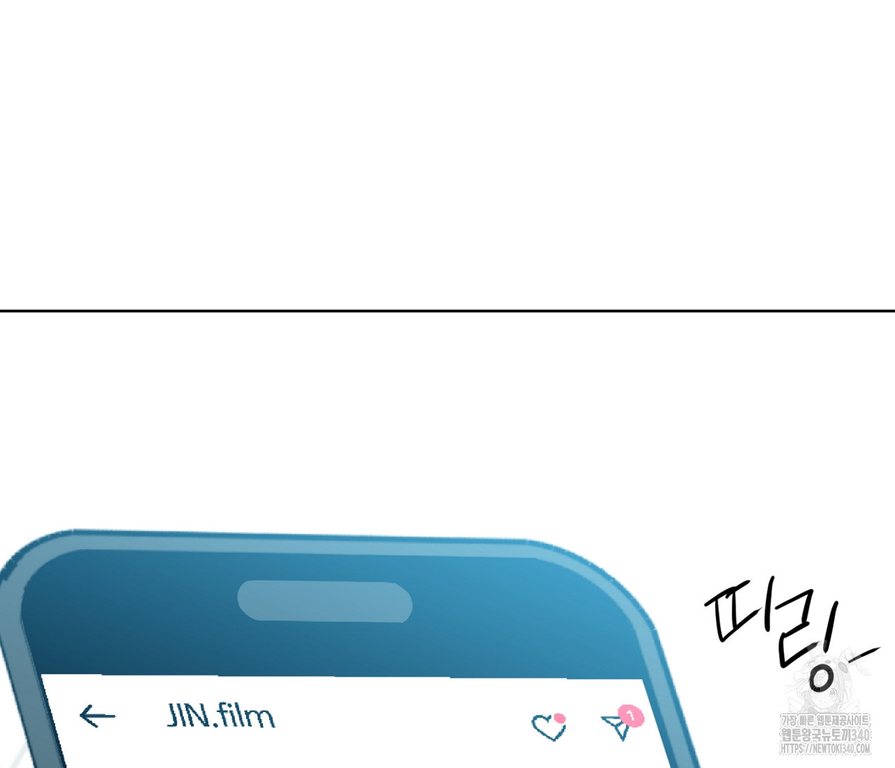 스파클링 베이비 19화 - 웹툰 이미지 206