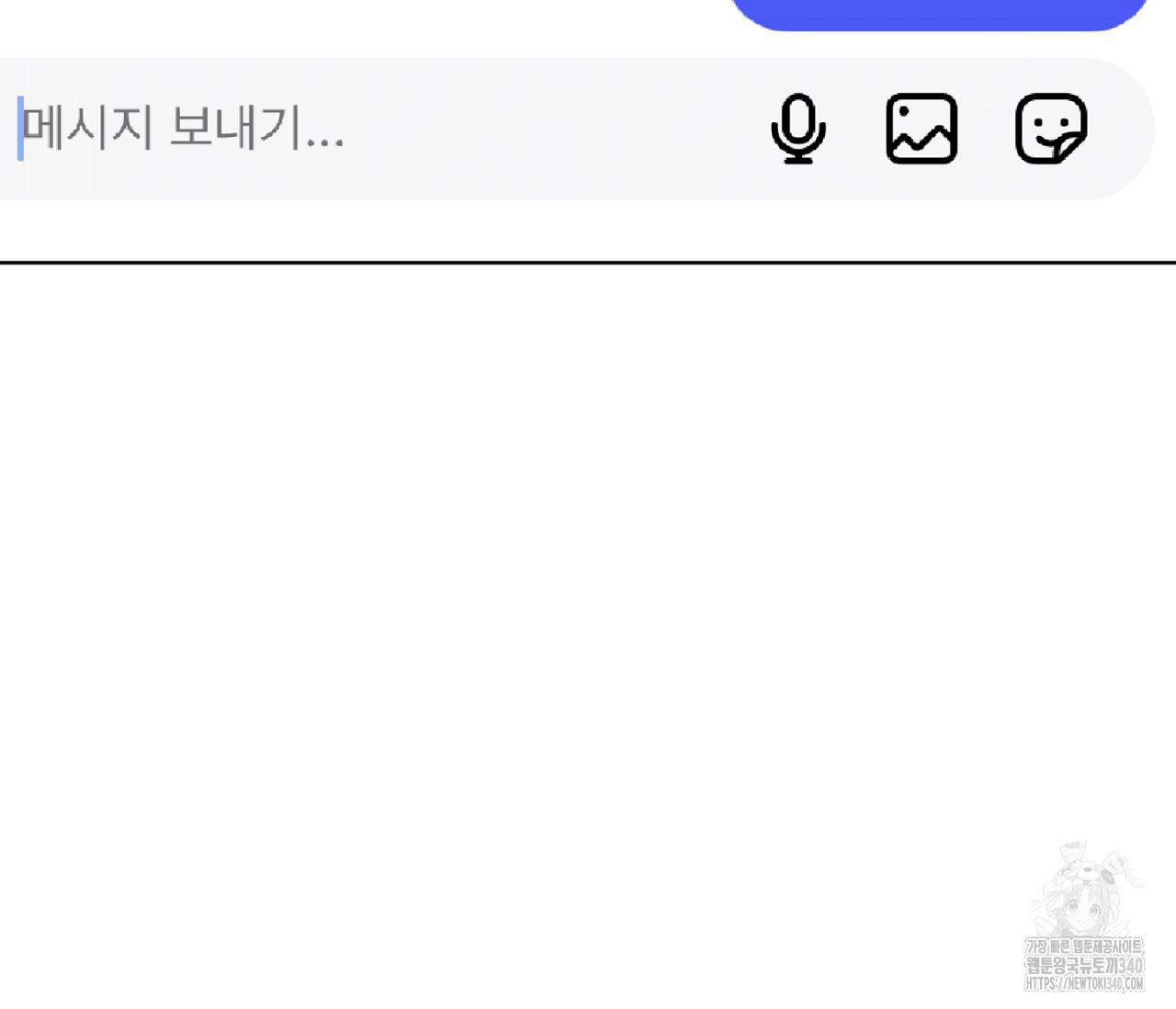 스파클링 베이비 19화 - 웹툰 이미지 220