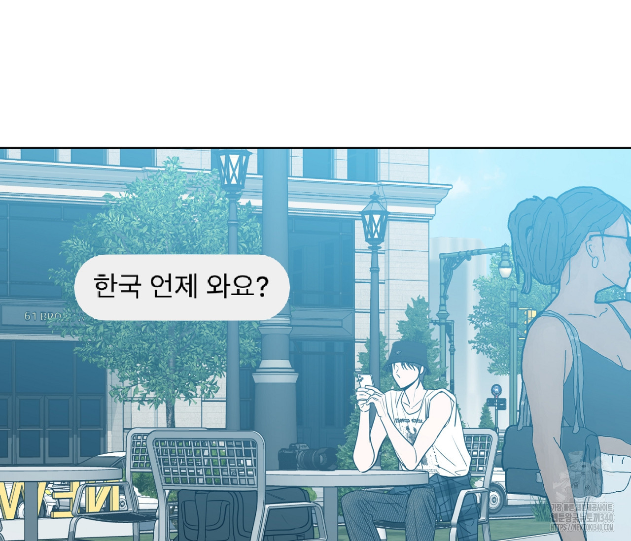 스파클링 베이비 19화 - 웹툰 이미지 232