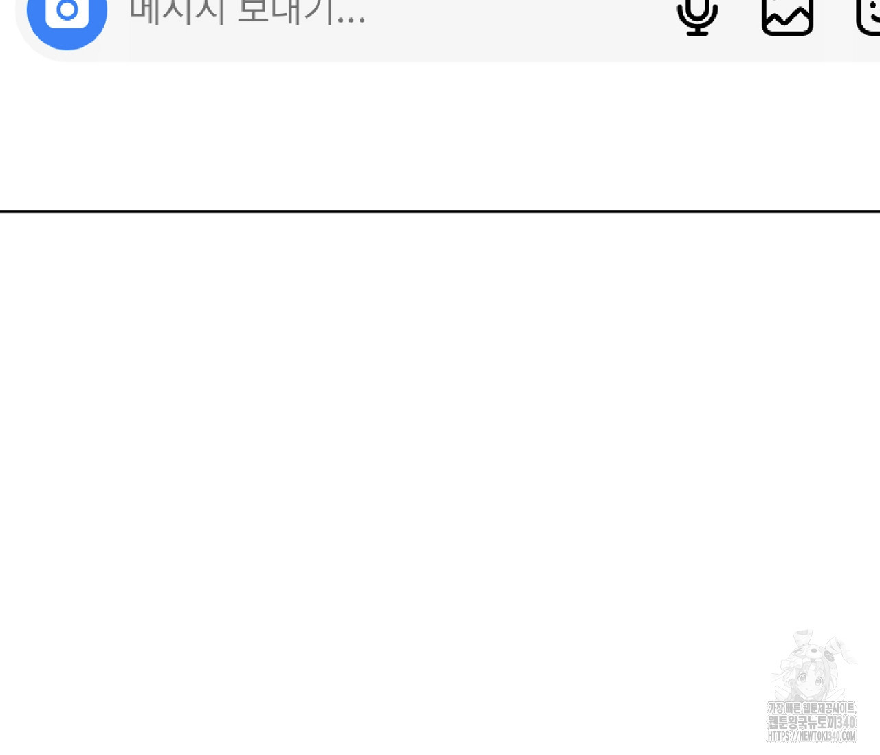 스파클링 베이비 19화 - 웹툰 이미지 238