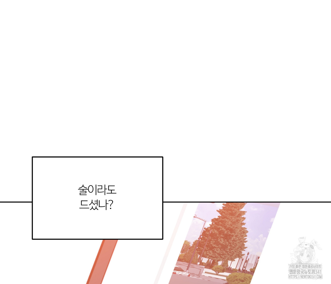 스파클링 베이비 20화 - 웹툰 이미지 37