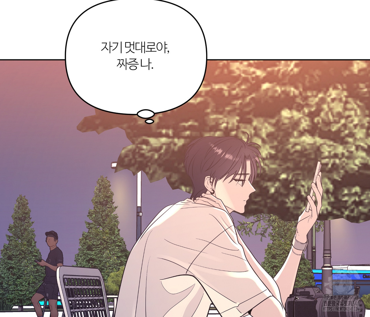 스파클링 베이비 20화 - 웹툰 이미지 45