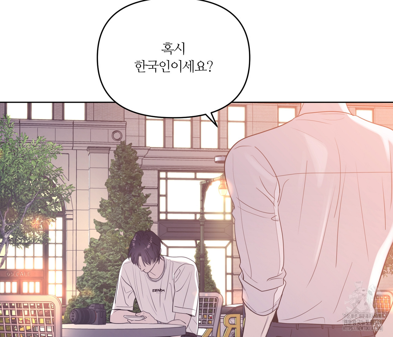 스파클링 베이비 20화 - 웹툰 이미지 72