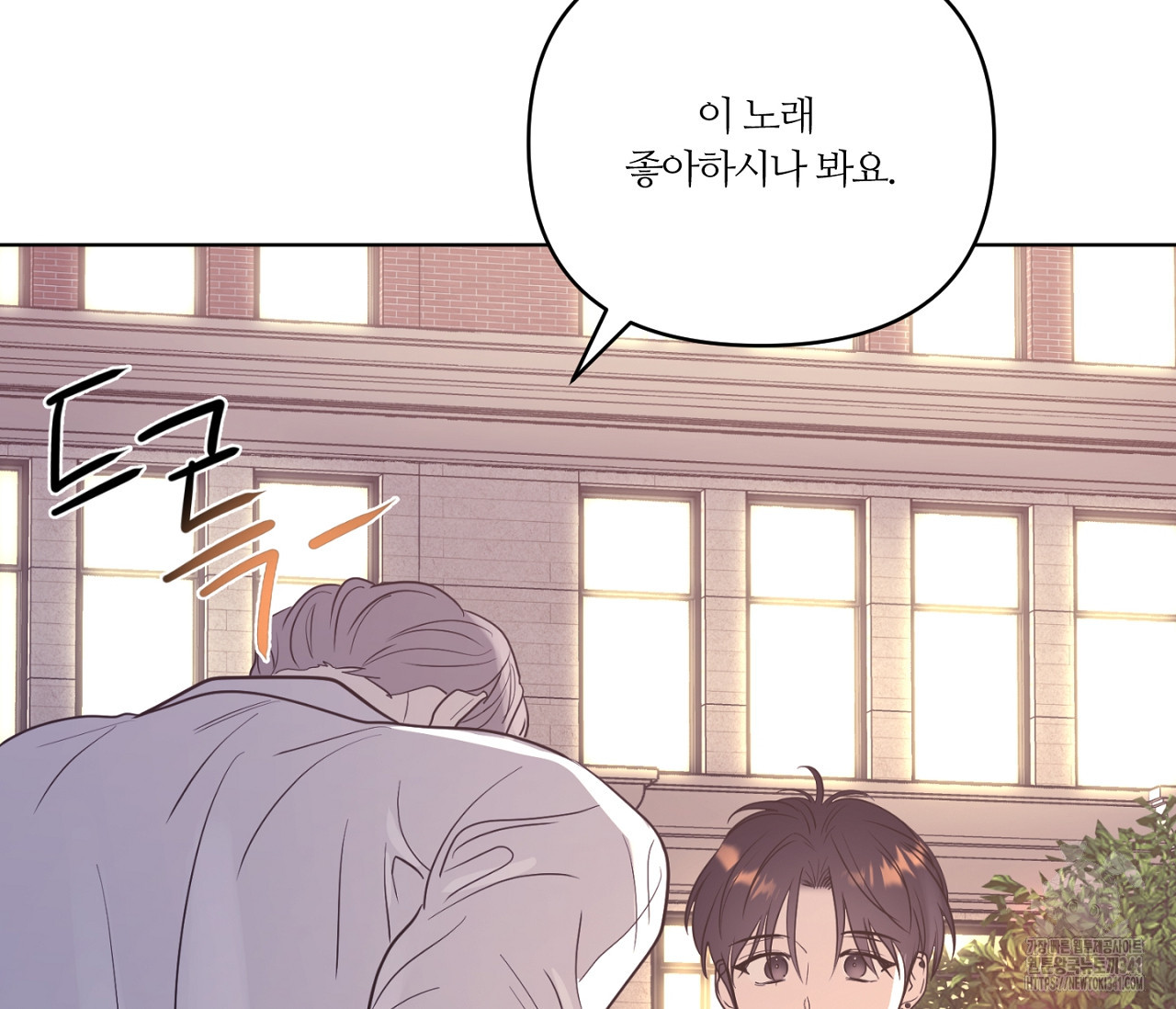 스파클링 베이비 20화 - 웹툰 이미지 80
