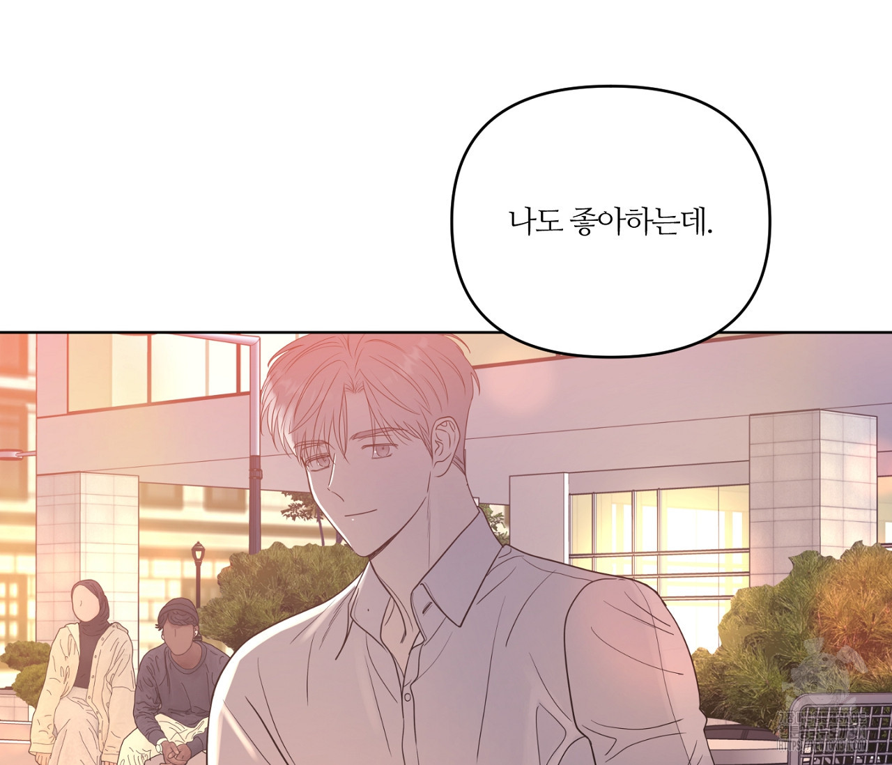 스파클링 베이비 20화 - 웹툰 이미지 84