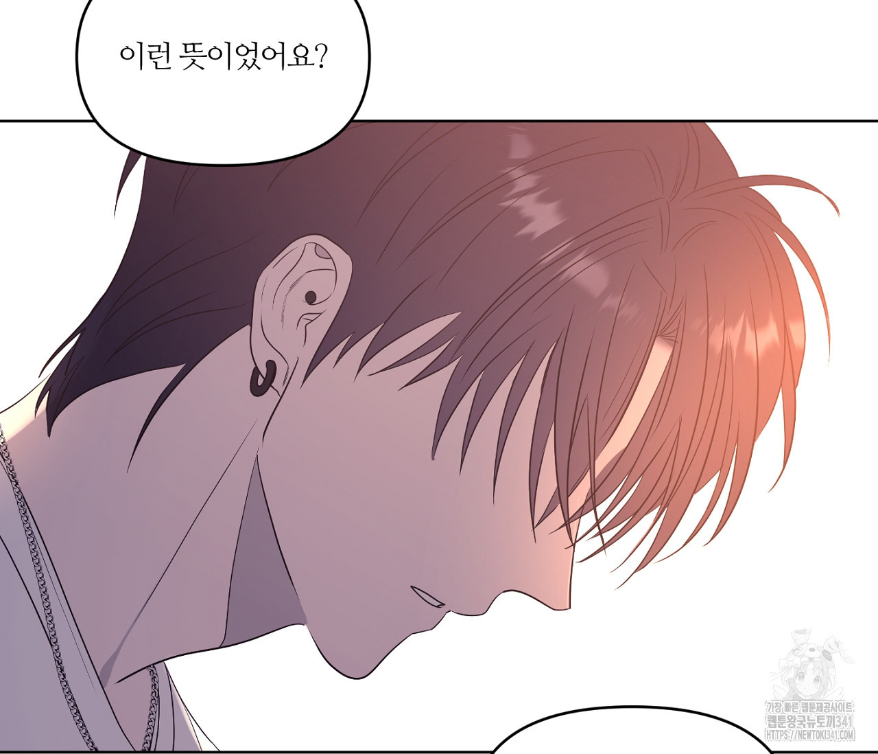 스파클링 베이비 20화 - 웹툰 이미지 101