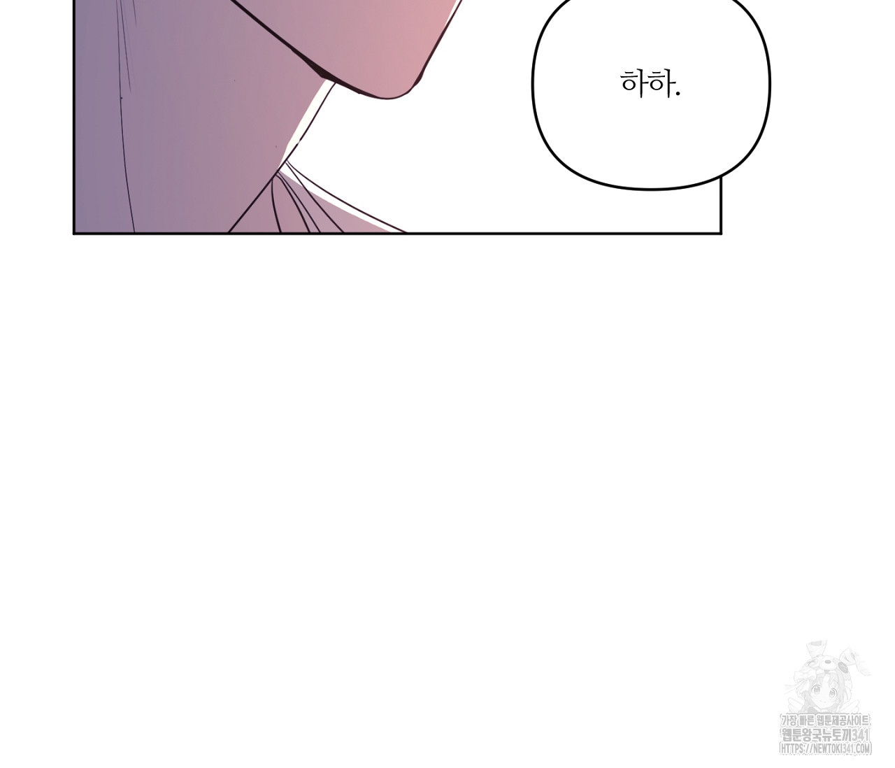 스파클링 베이비 20화 - 웹툰 이미지 118