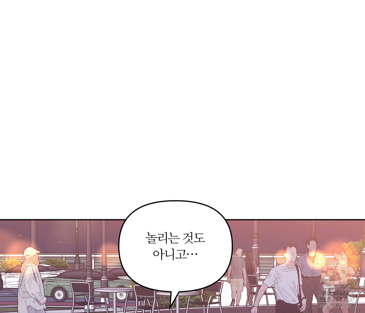 스파클링 베이비 20화 - 웹툰 이미지 131
