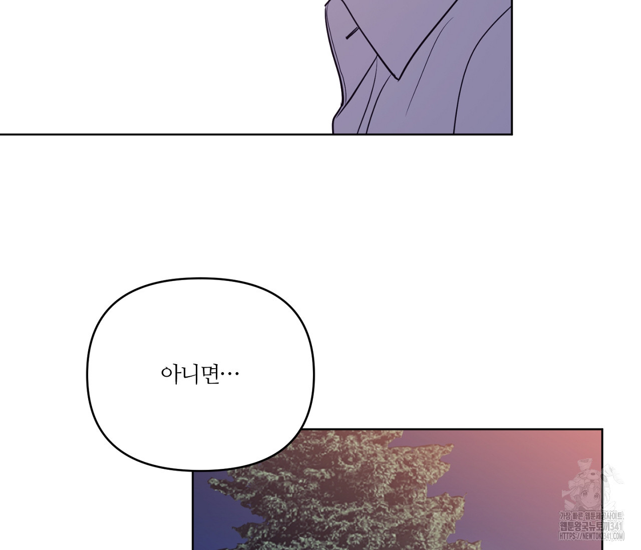 스파클링 베이비 20화 - 웹툰 이미지 146