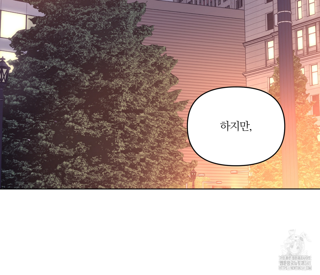 스파클링 베이비 20화 - 웹툰 이미지 161