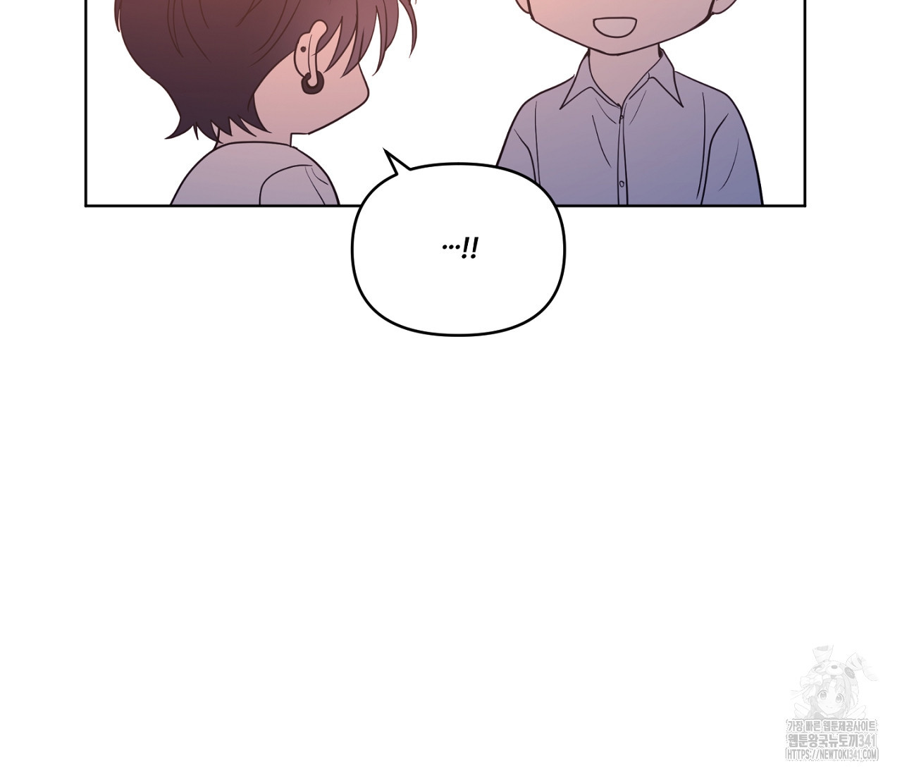 스파클링 베이비 20화 - 웹툰 이미지 176