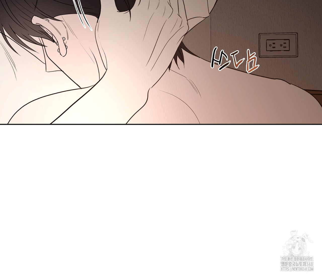 스파클링 베이비 25화 - 웹툰 이미지 7