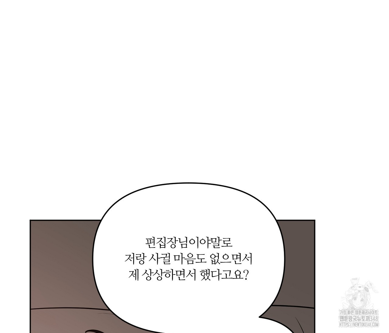스파클링 베이비 25화 - 웹툰 이미지 28
