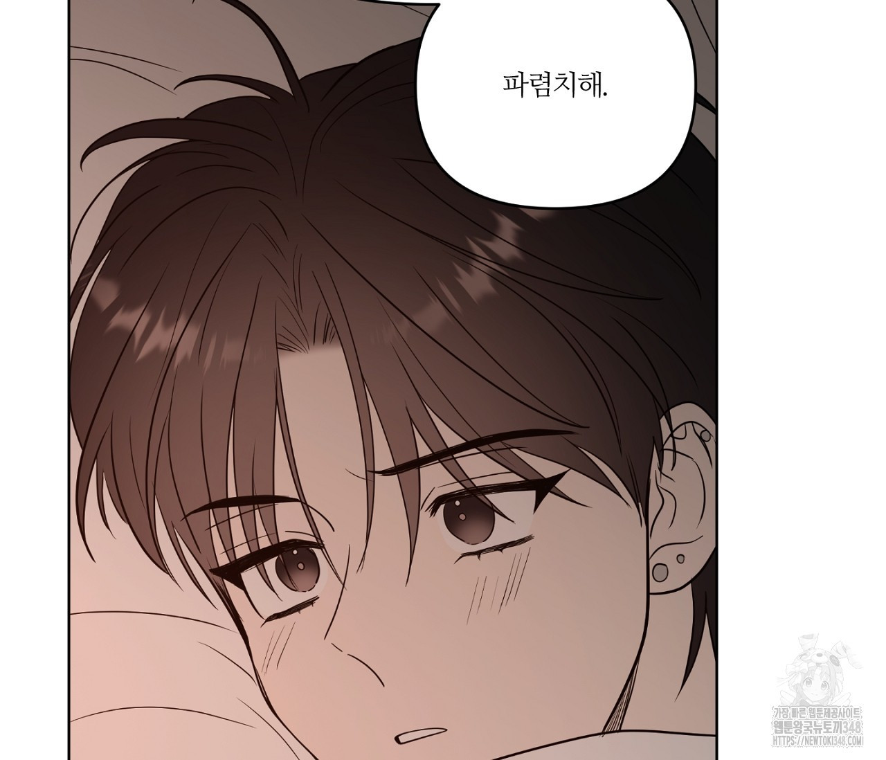 스파클링 베이비 25화 - 웹툰 이미지 29