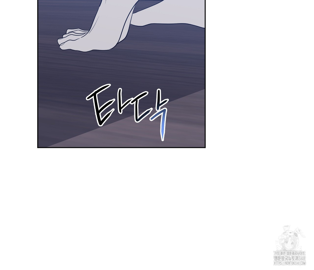 스파클링 베이비 25화 - 웹툰 이미지 78