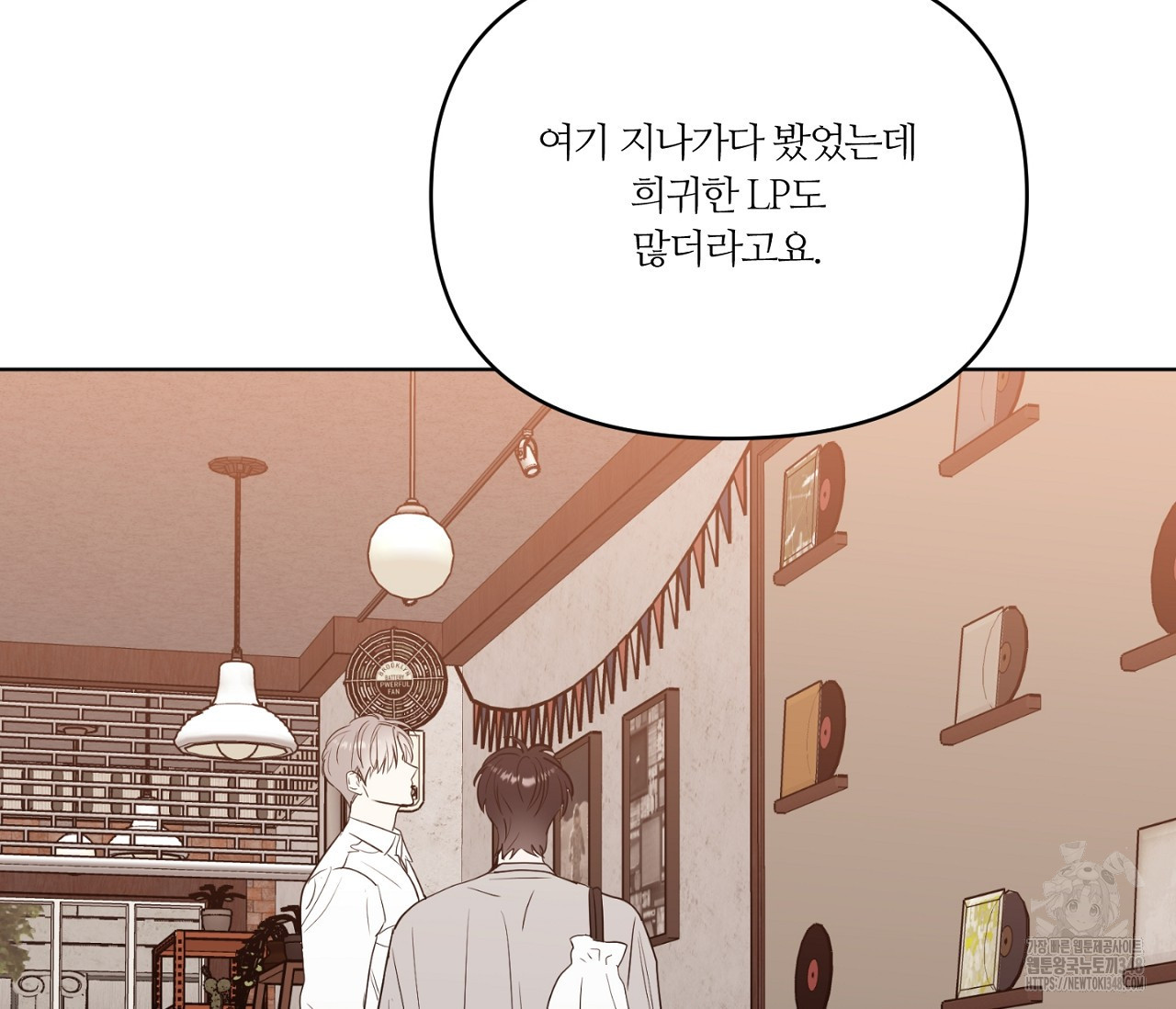 스파클링 베이비 25화 - 웹툰 이미지 104