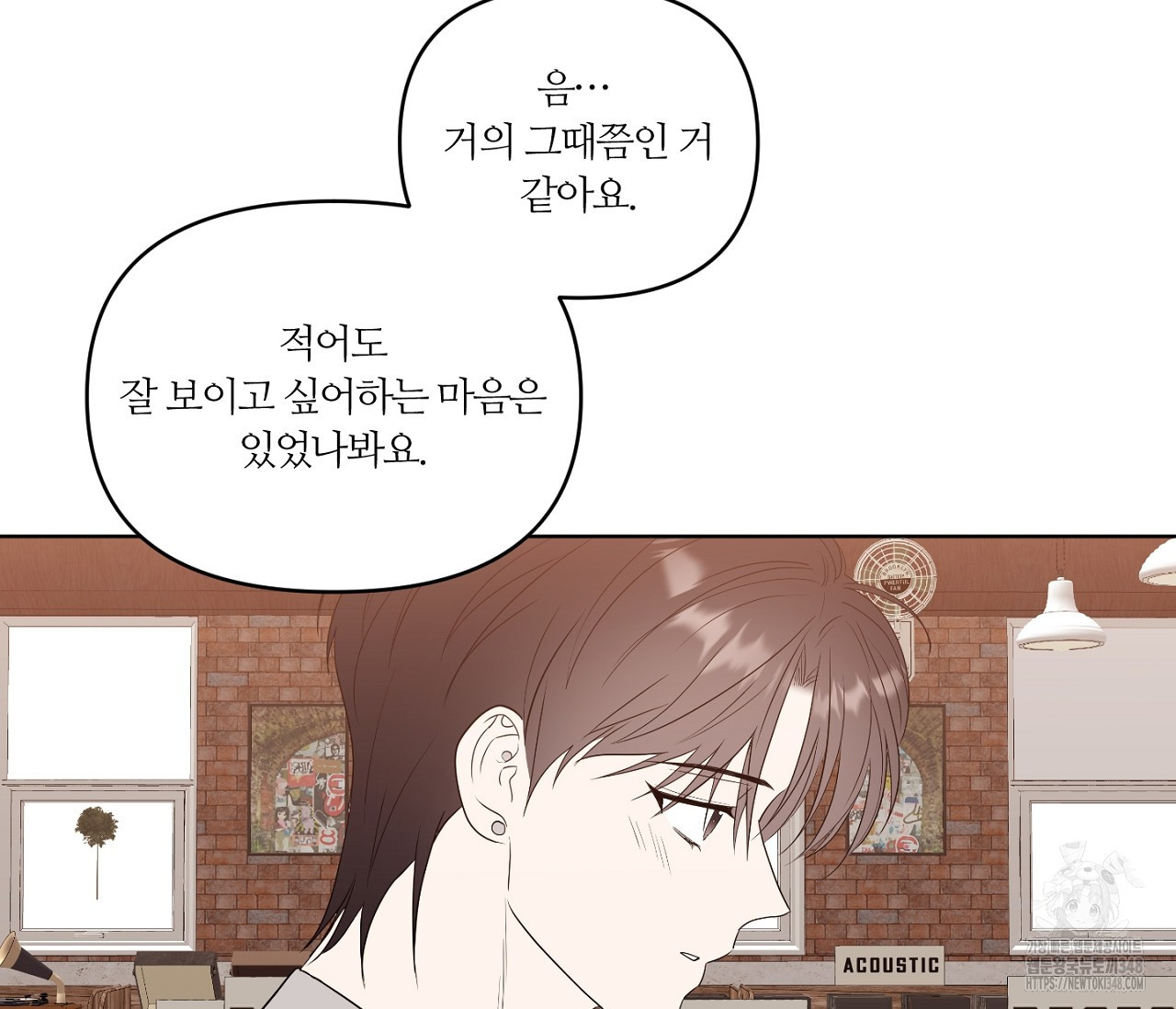 스파클링 베이비 25화 - 웹툰 이미지 114