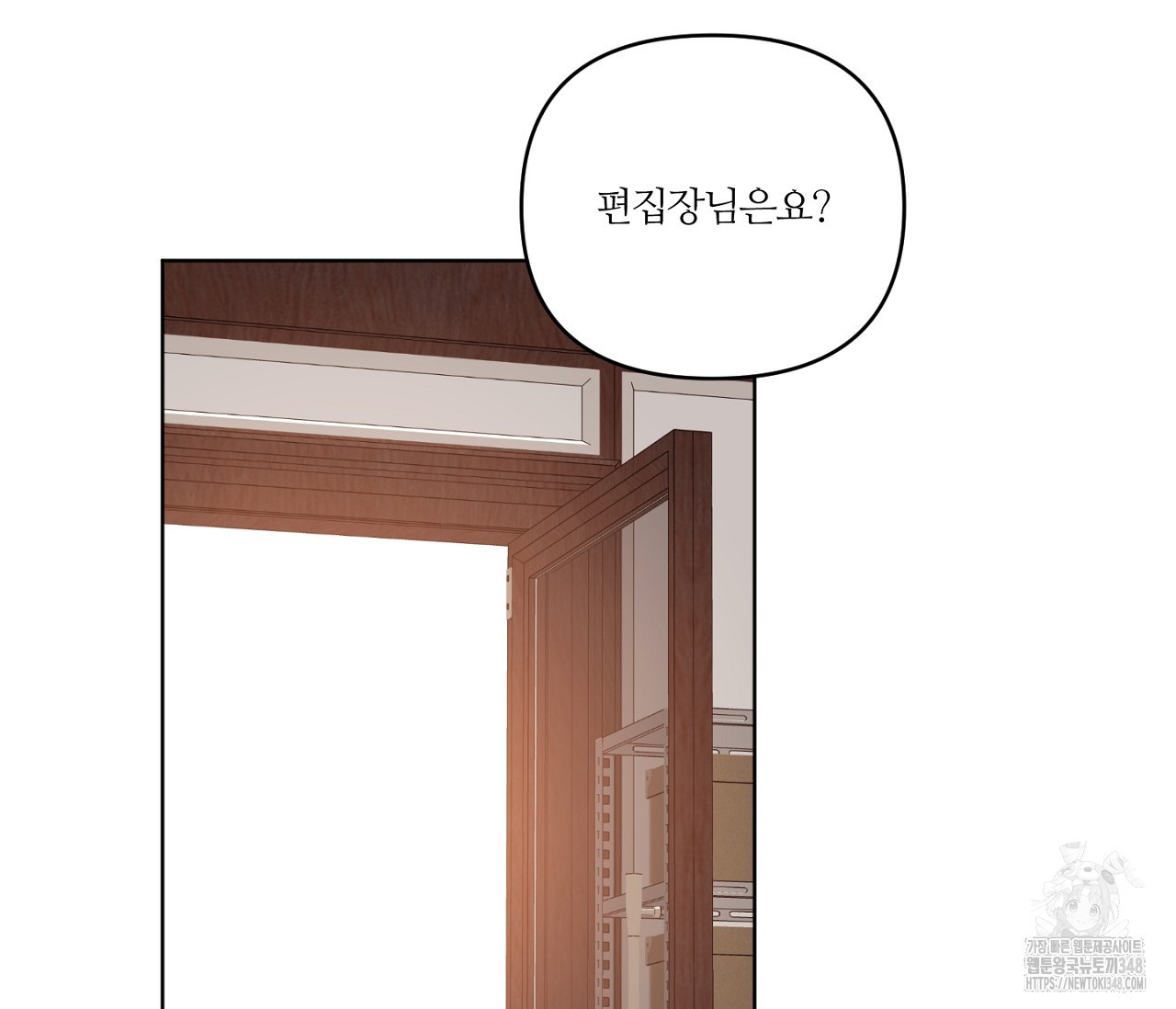 스파클링 베이비 25화 - 웹툰 이미지 116