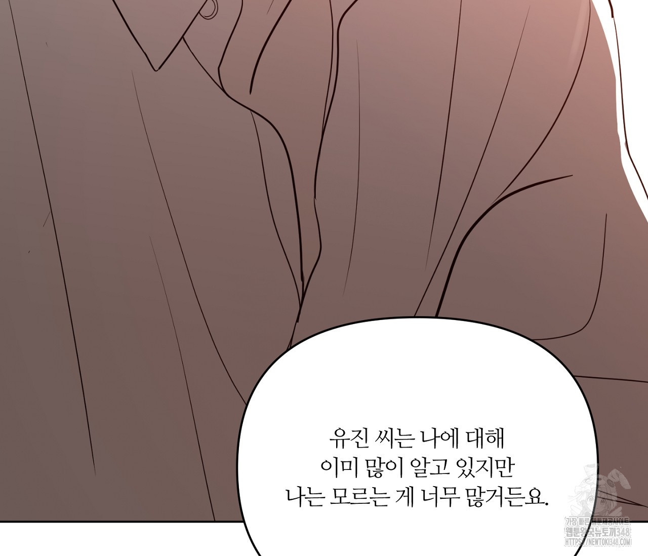 스파클링 베이비 25화 - 웹툰 이미지 152