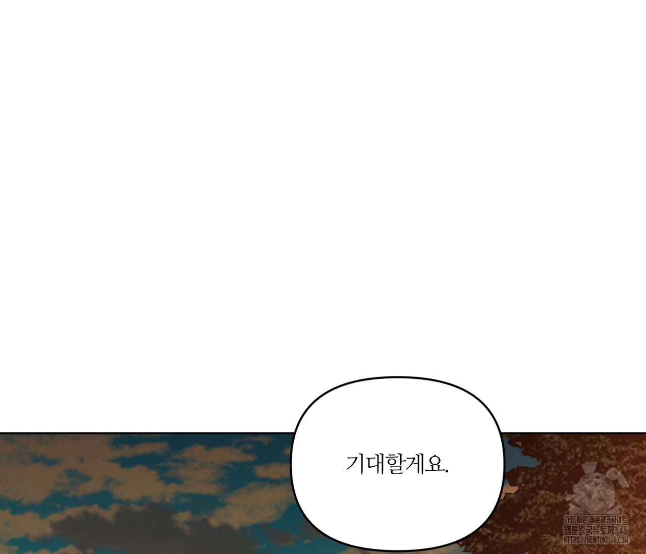 스파클링 베이비 25화 - 웹툰 이미지 162