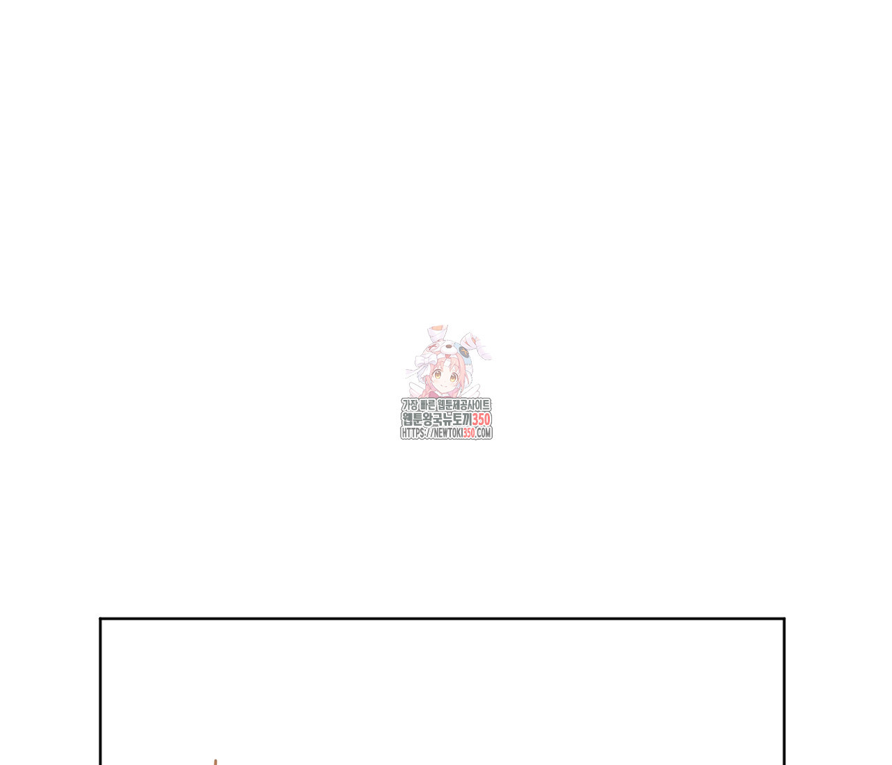 스파클링 베이비 26화(완결) - 웹툰 이미지 1