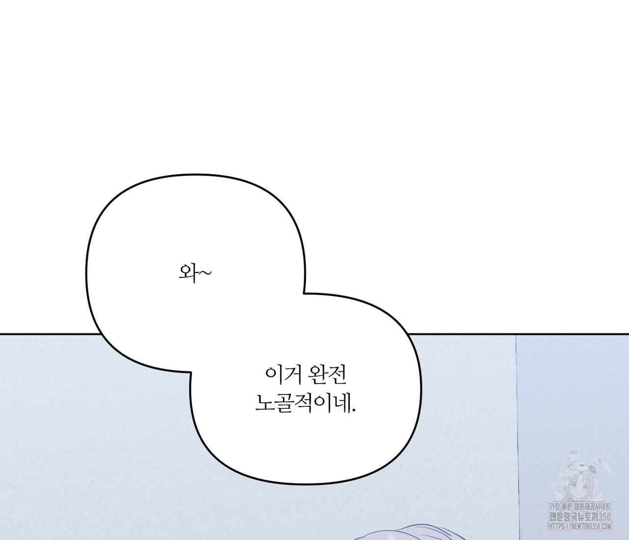스파클링 베이비 26화(완결) - 웹툰 이미지 23