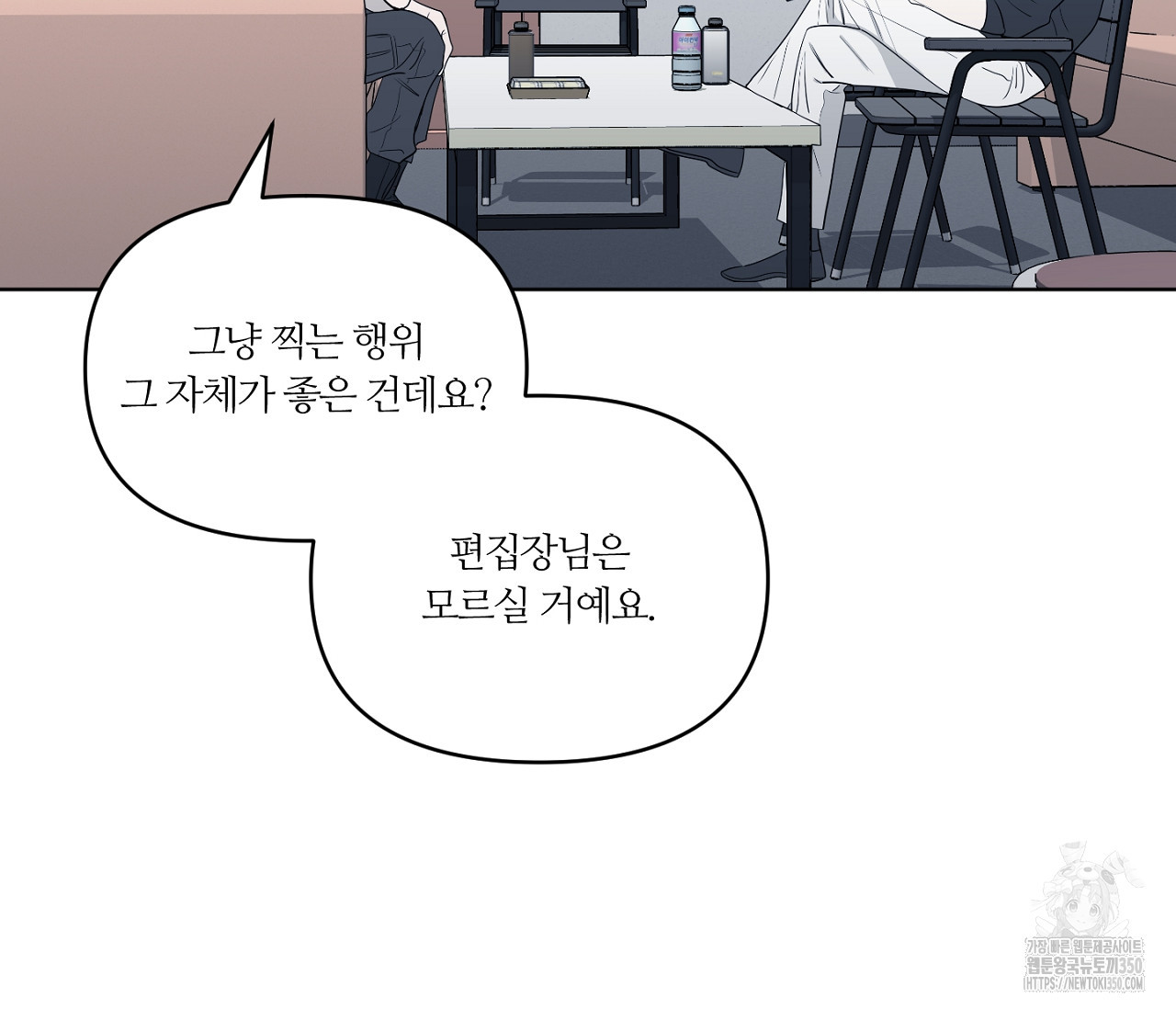 스파클링 베이비 26화(완결) - 웹툰 이미지 31