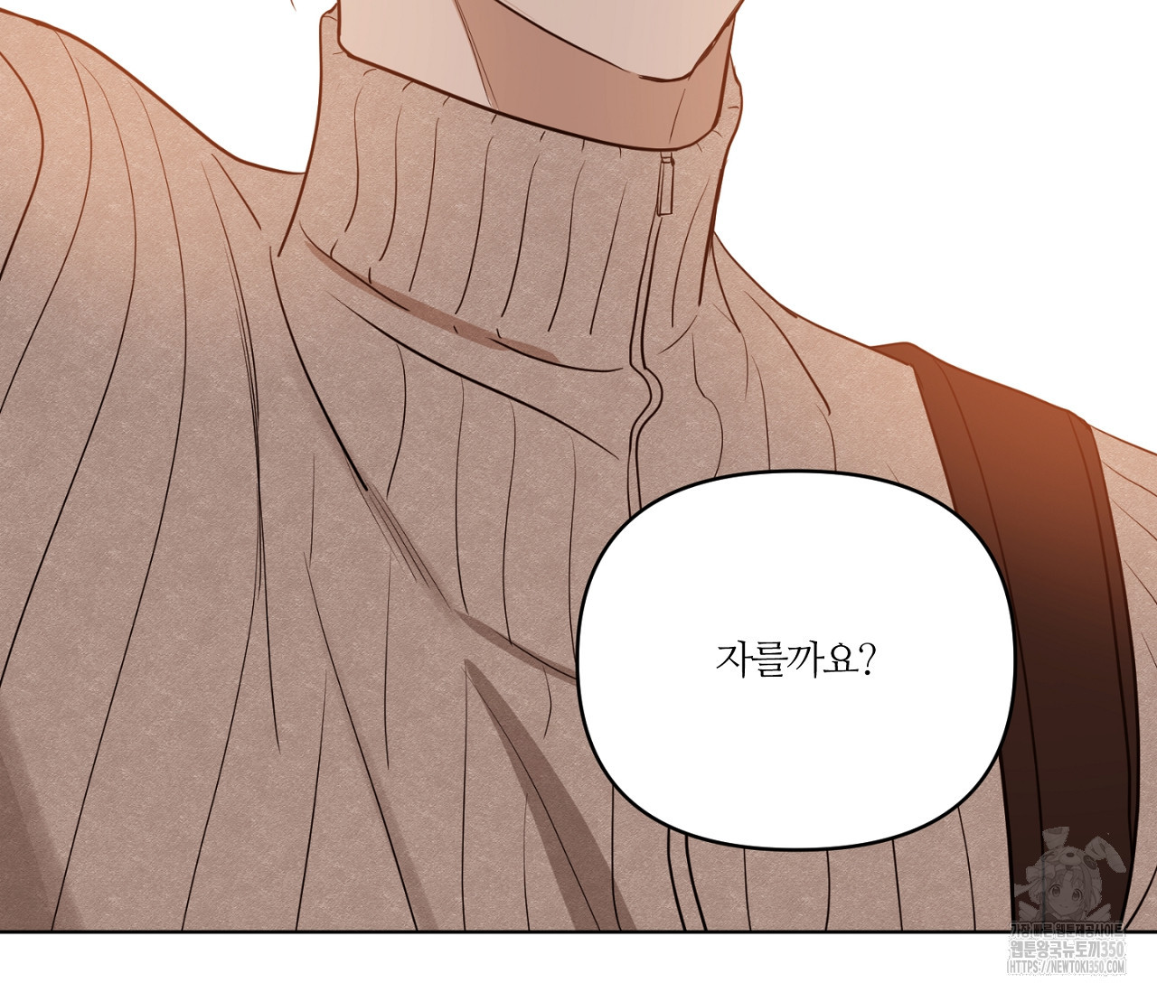 스파클링 베이비 26화(완결) - 웹툰 이미지 70