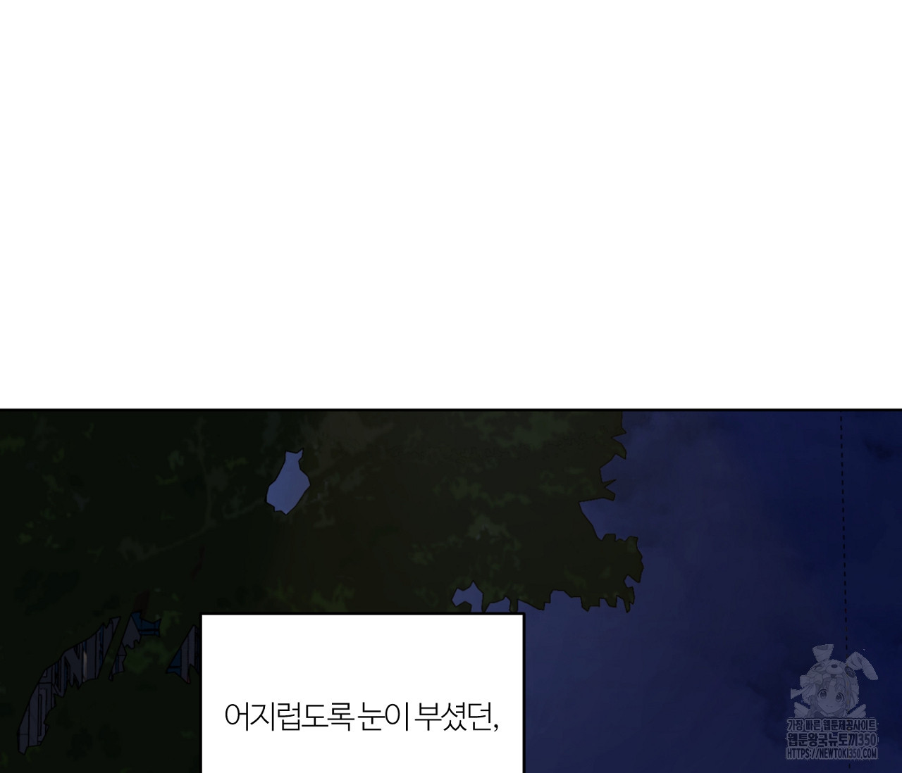 스파클링 베이비 26화(완결) - 웹툰 이미지 148