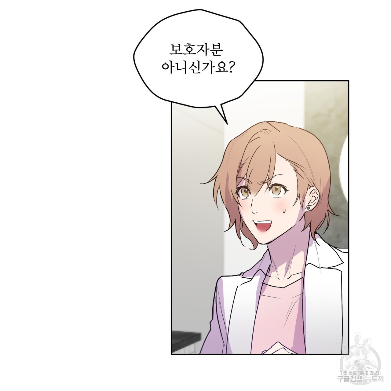숨,의 기억 2화 - 웹툰 이미지 17