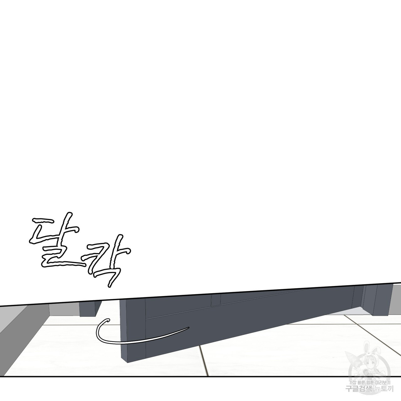 숨,의 기억 2화 - 웹툰 이미지 24