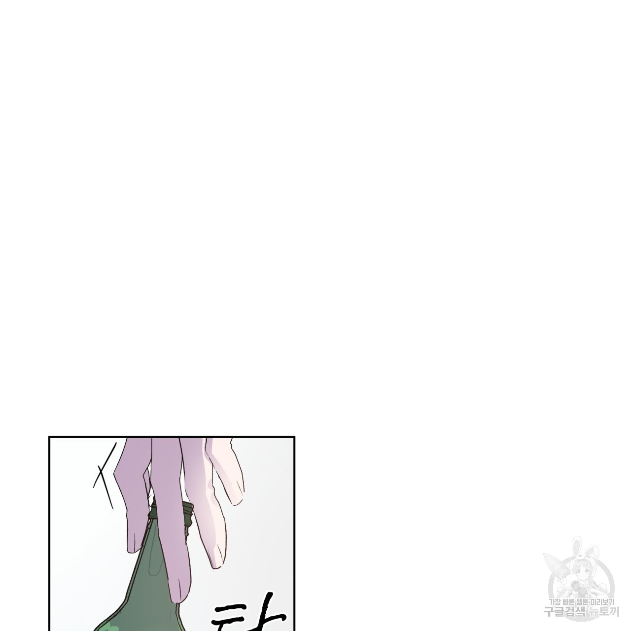 숨,의 기억 9화 - 웹툰 이미지 42