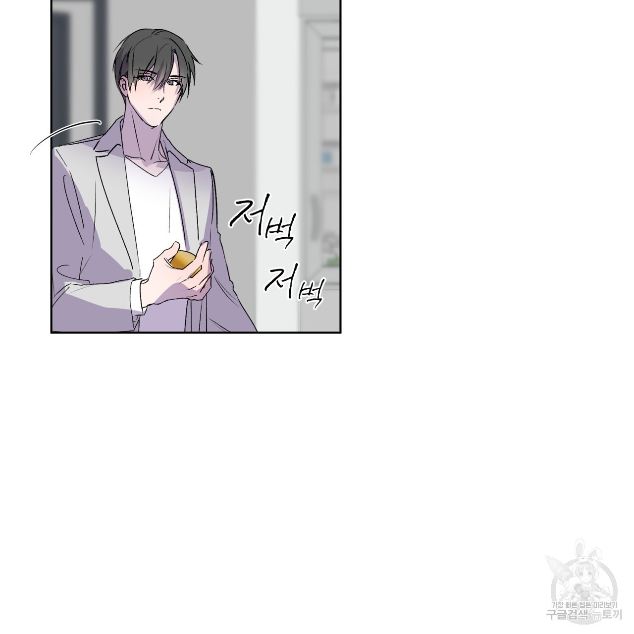숨,의 기억 9화 - 웹툰 이미지 69