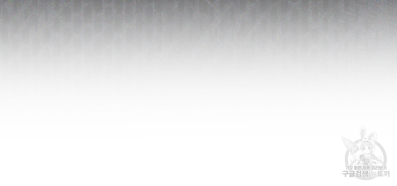 숨,의 기억 9화 - 웹툰 이미지 132