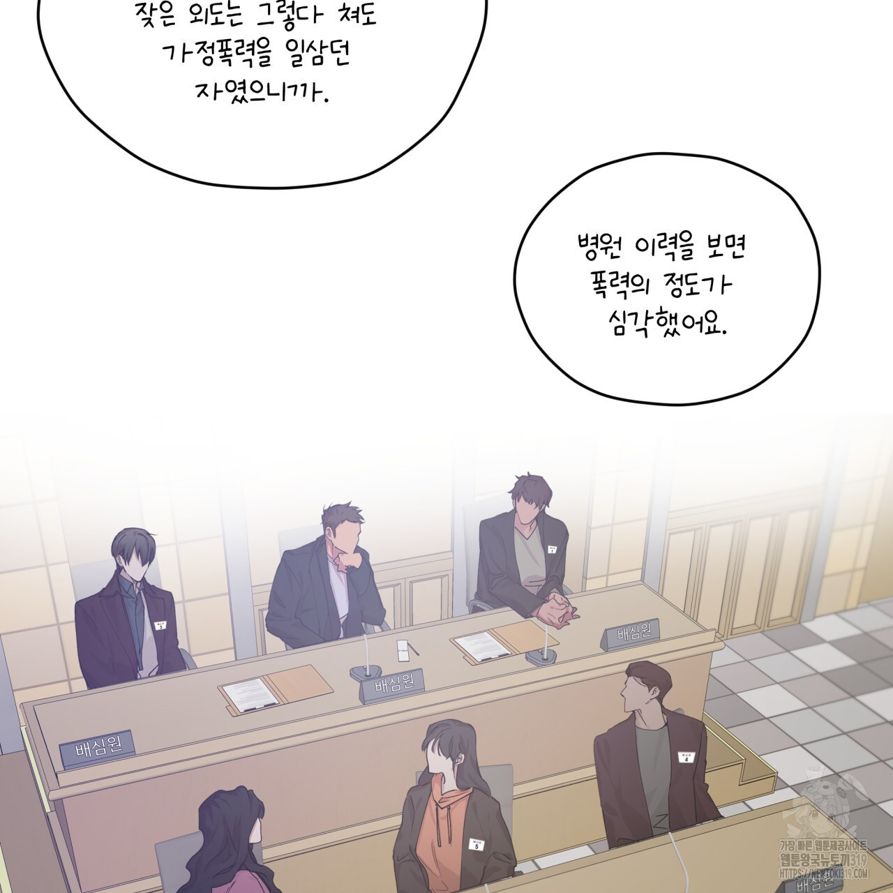 숨,의 기억 11화 - 웹툰 이미지 35