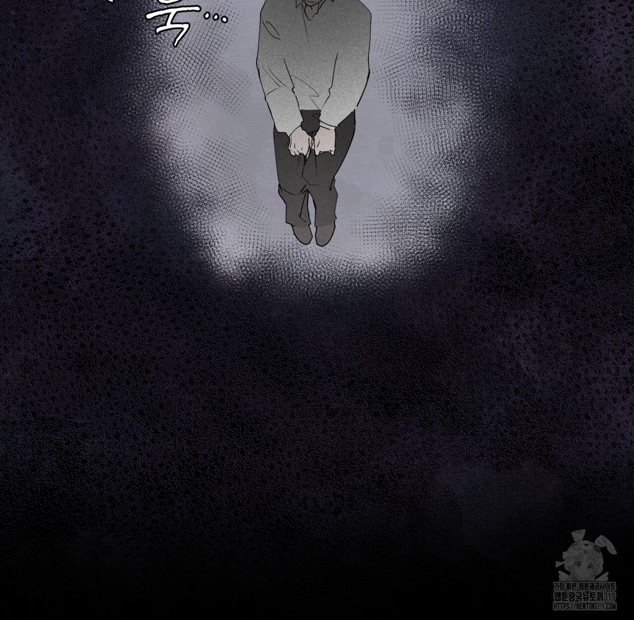 숨,의 기억 11화 - 웹툰 이미지 60