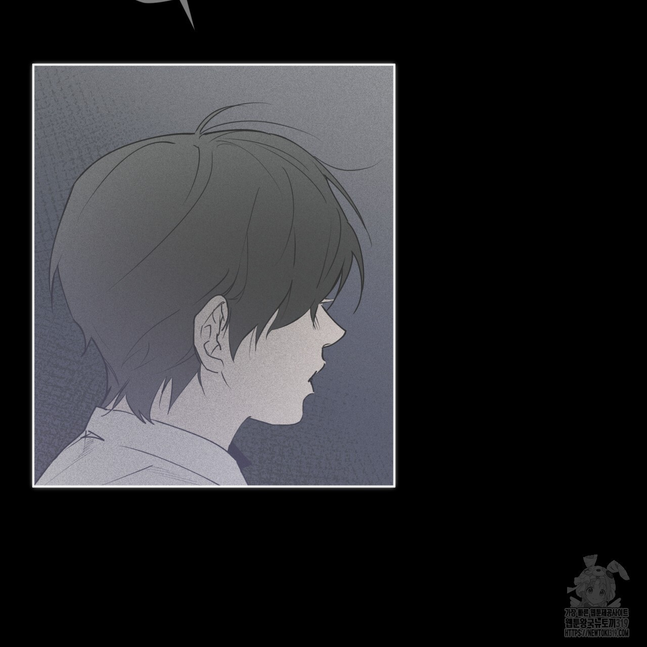 숨,의 기억 11화 - 웹툰 이미지 63