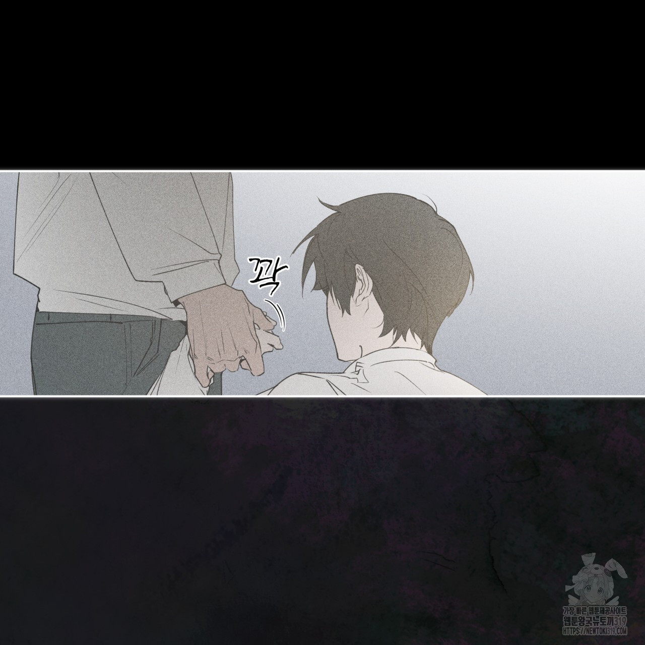 숨,의 기억 11화 - 웹툰 이미지 65