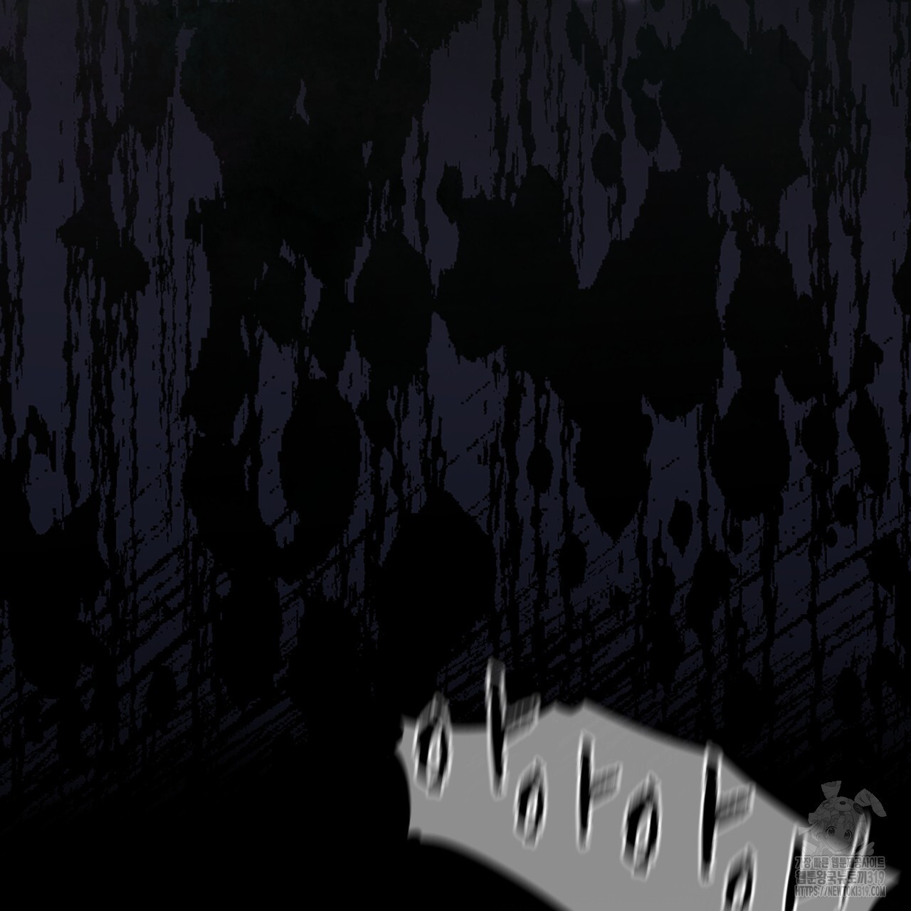 숨,의 기억 11화 - 웹툰 이미지 67