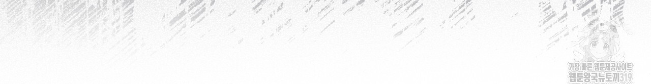 숨,의 기억 11화 - 웹툰 이미지 70