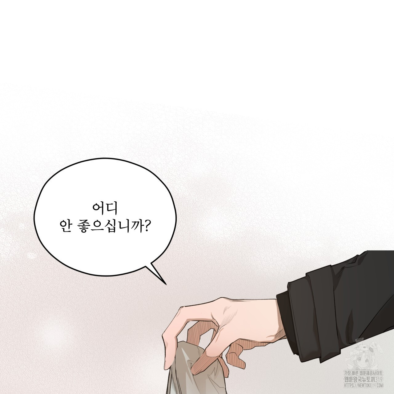 숨,의 기억 11화 - 웹툰 이미지 71