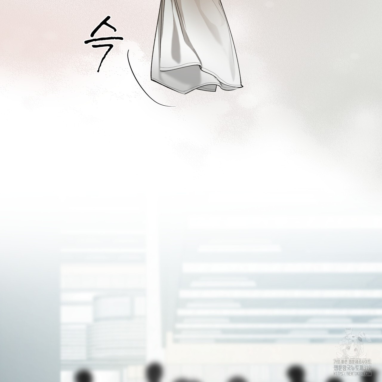 숨,의 기억 11화 - 웹툰 이미지 72
