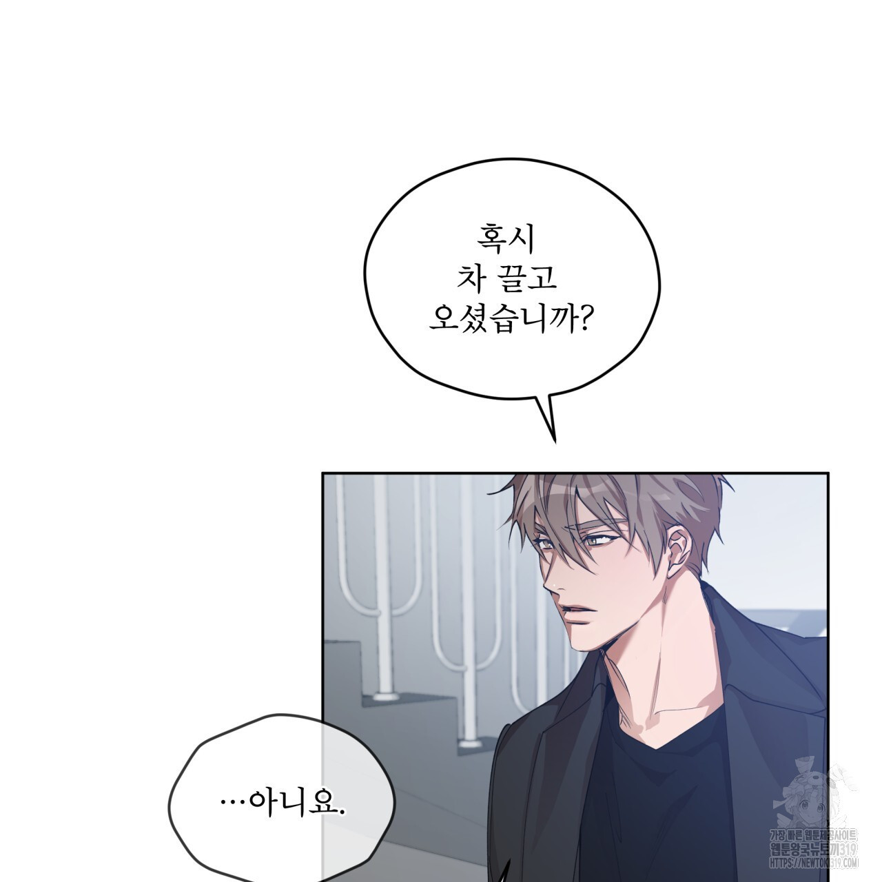 숨,의 기억 11화 - 웹툰 이미지 81